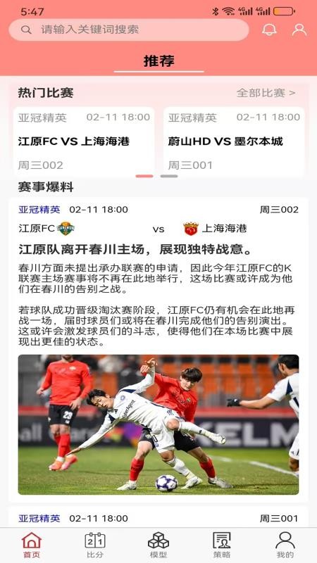 足智云