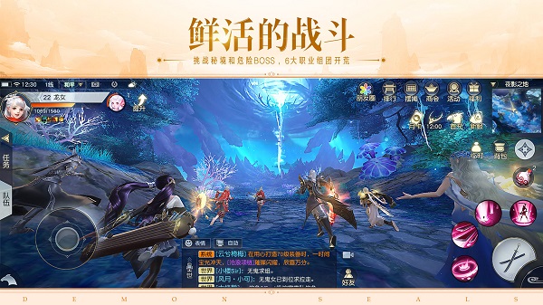 镇魔曲 镇魔曲