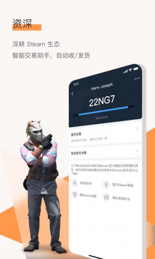 C5GAME极速版 C5GAME极速版