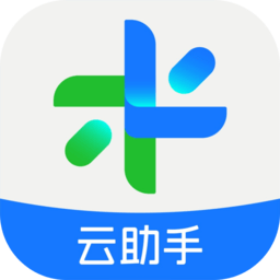 全来店云助手