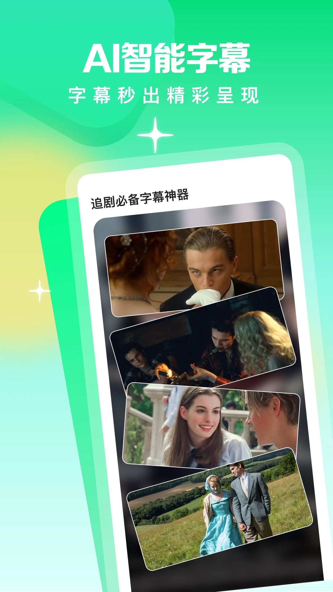 视频翻译器 视频翻译器