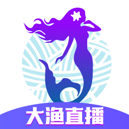 大渔直播正版