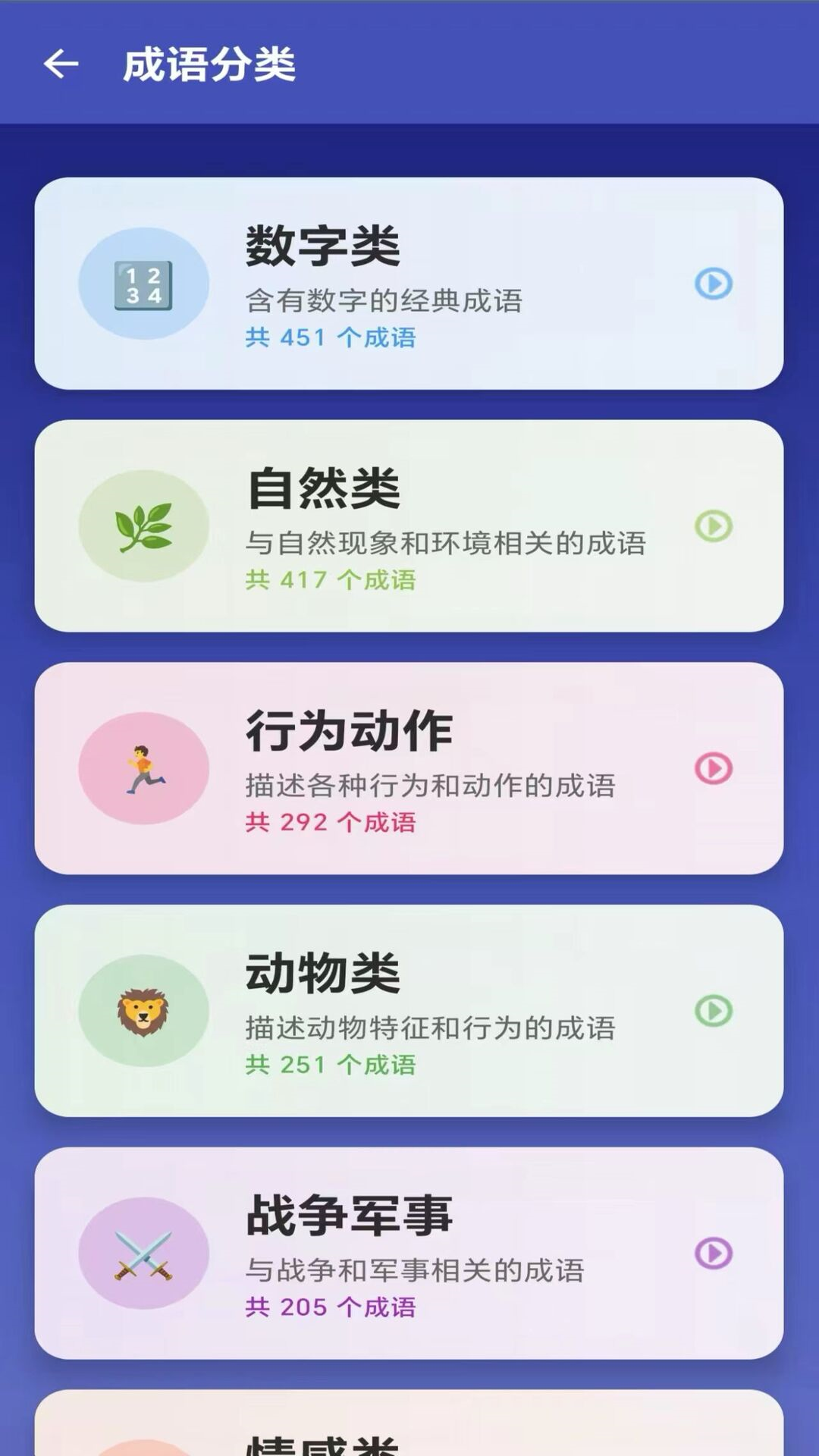 我是小题库 我是小题库