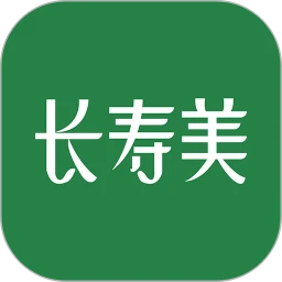 长寿美