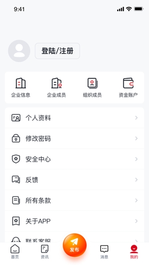 国能e商