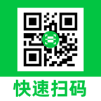 微二维码极速扫