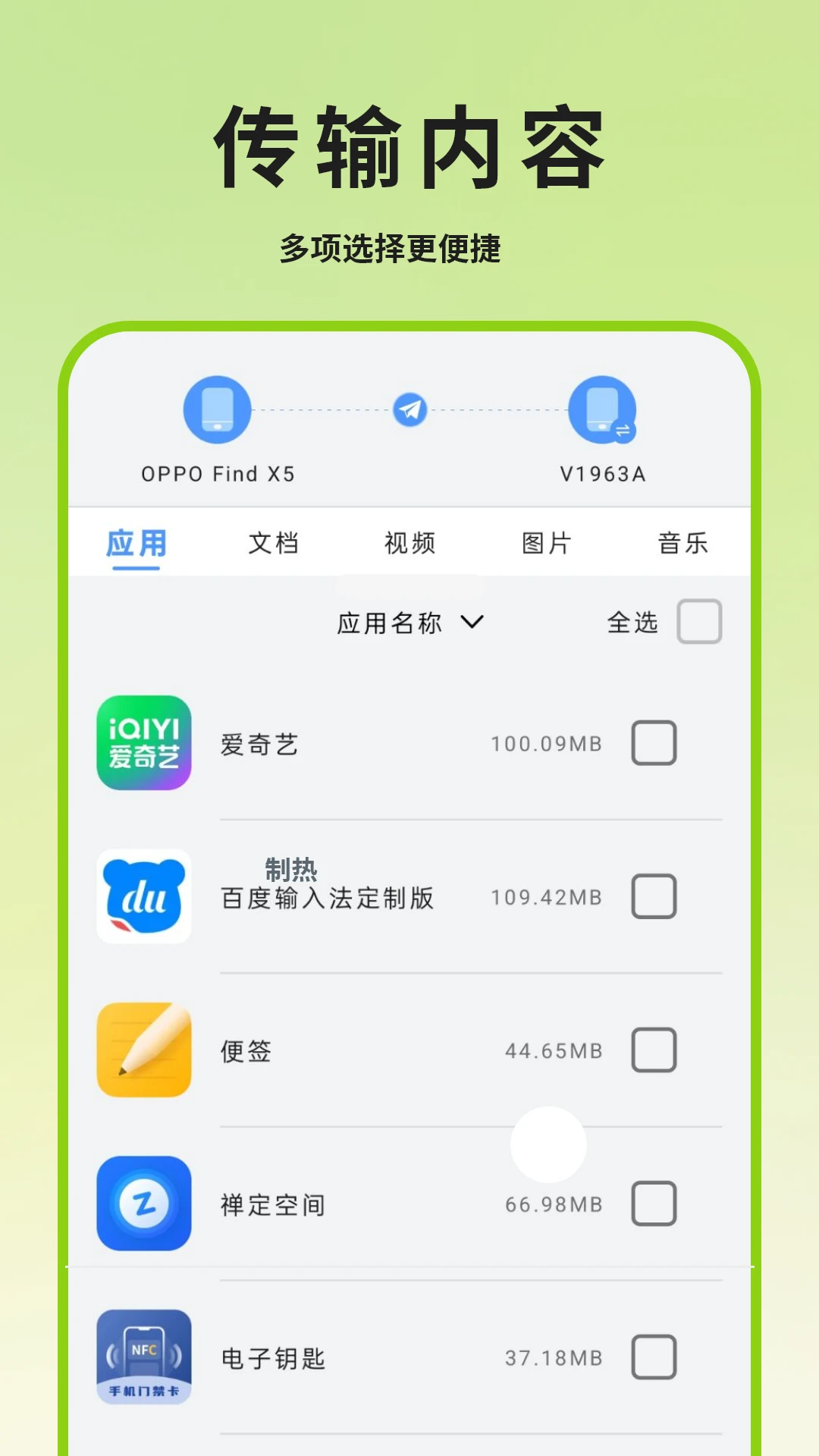 数据迁移 数据迁移