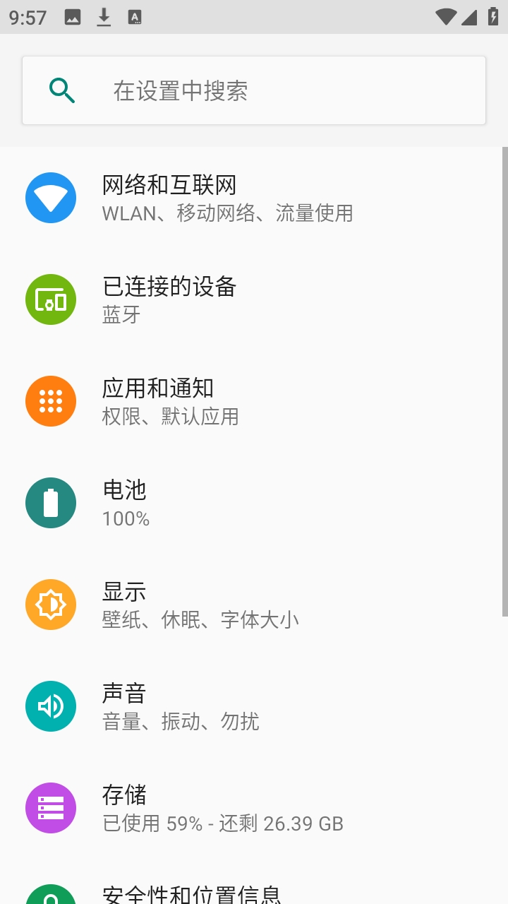 flue启动器官方手机版 flue启动器官方手机版