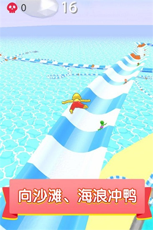 Aquapark.io安装器 Aquapark.io安装器