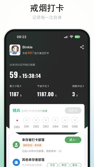 介伴 介伴