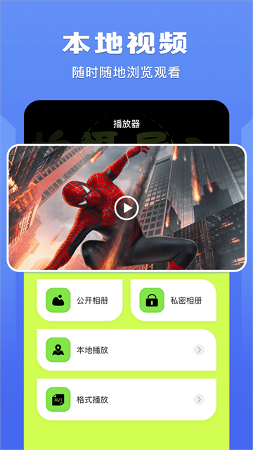 蓝猫视频官方认证app最新版 蓝猫视频官方认证app最新版