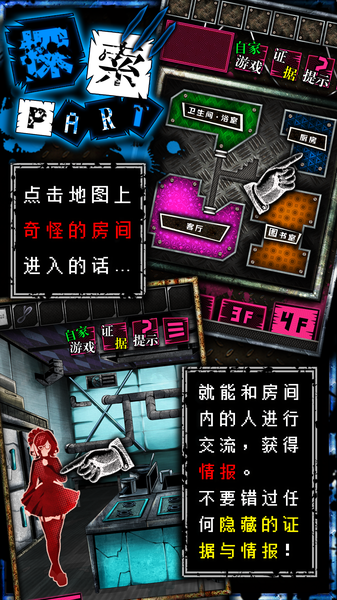 わさびゲーム安装器