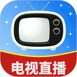 电视直播