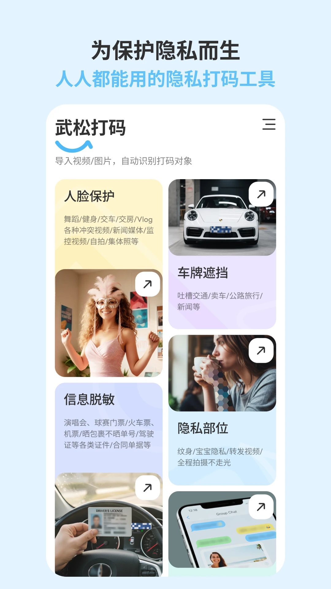 武松打码 武松打码