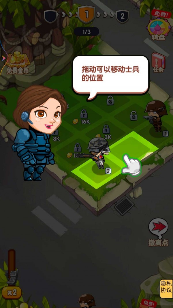火柴人躺平战争 火柴人躺平战争