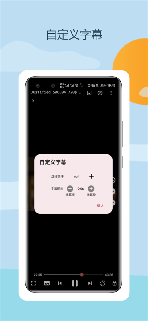 小小影视播放器 小小影视播放器