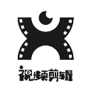 即录剪辑