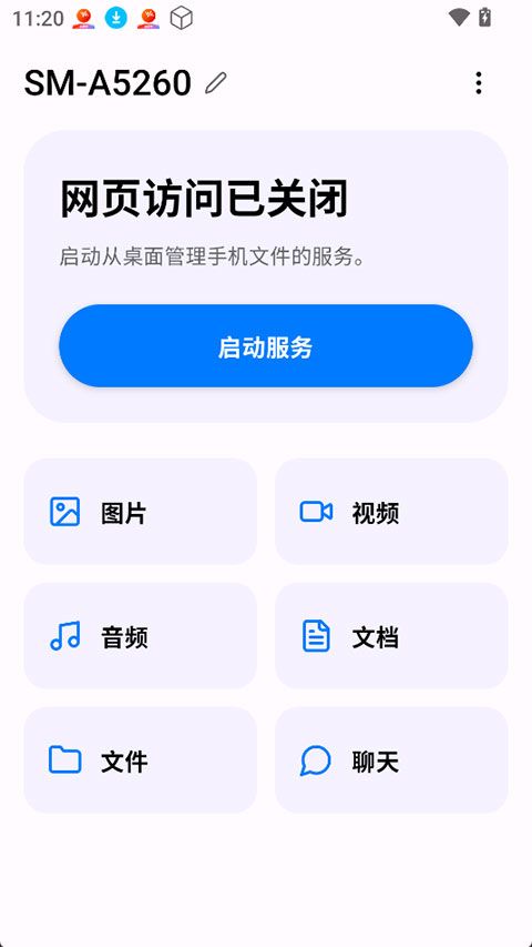 PlainApp PlainApp
