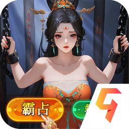 三国大冒险