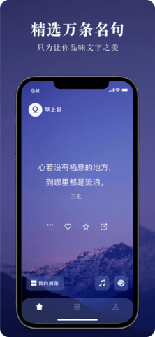 墨摘 墨摘