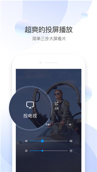qq影音播放器免费 qq影音播放器免费