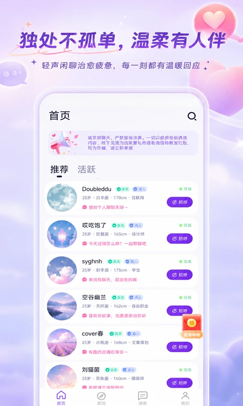 暖巷 暖巷