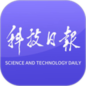 科技日报