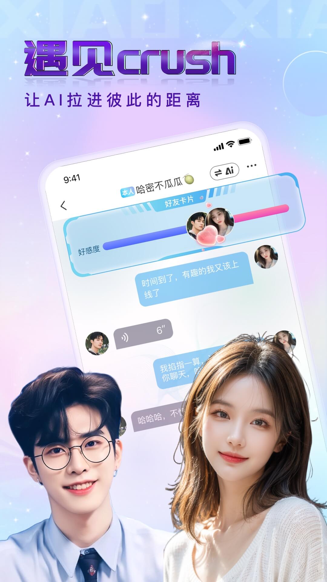 小小