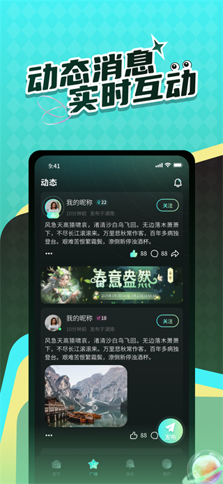 Live时光 Live时光