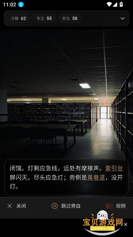 暗序 暗序