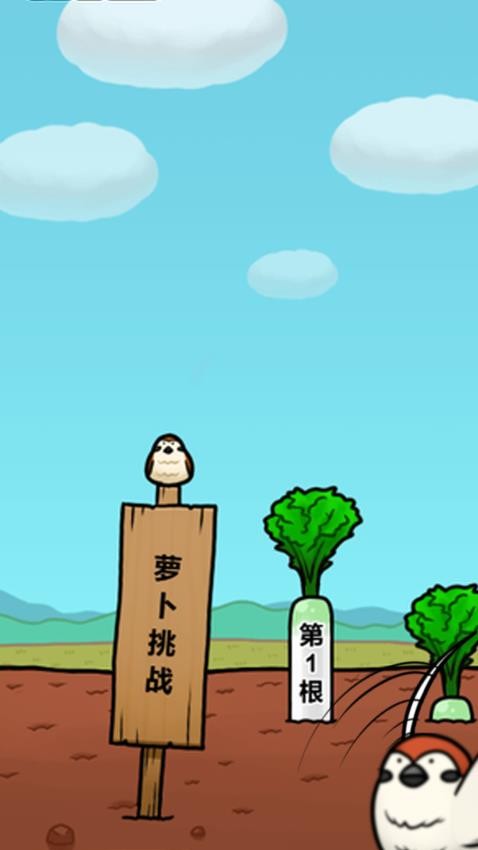 迷宫大逃亡
