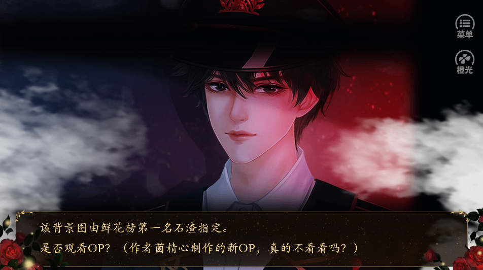【民国养成】赤城［顾妖破解］