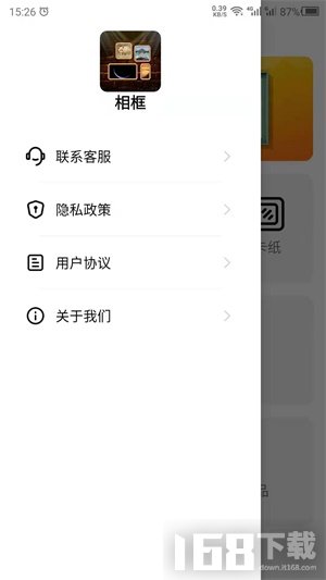 最美相框 最美相框