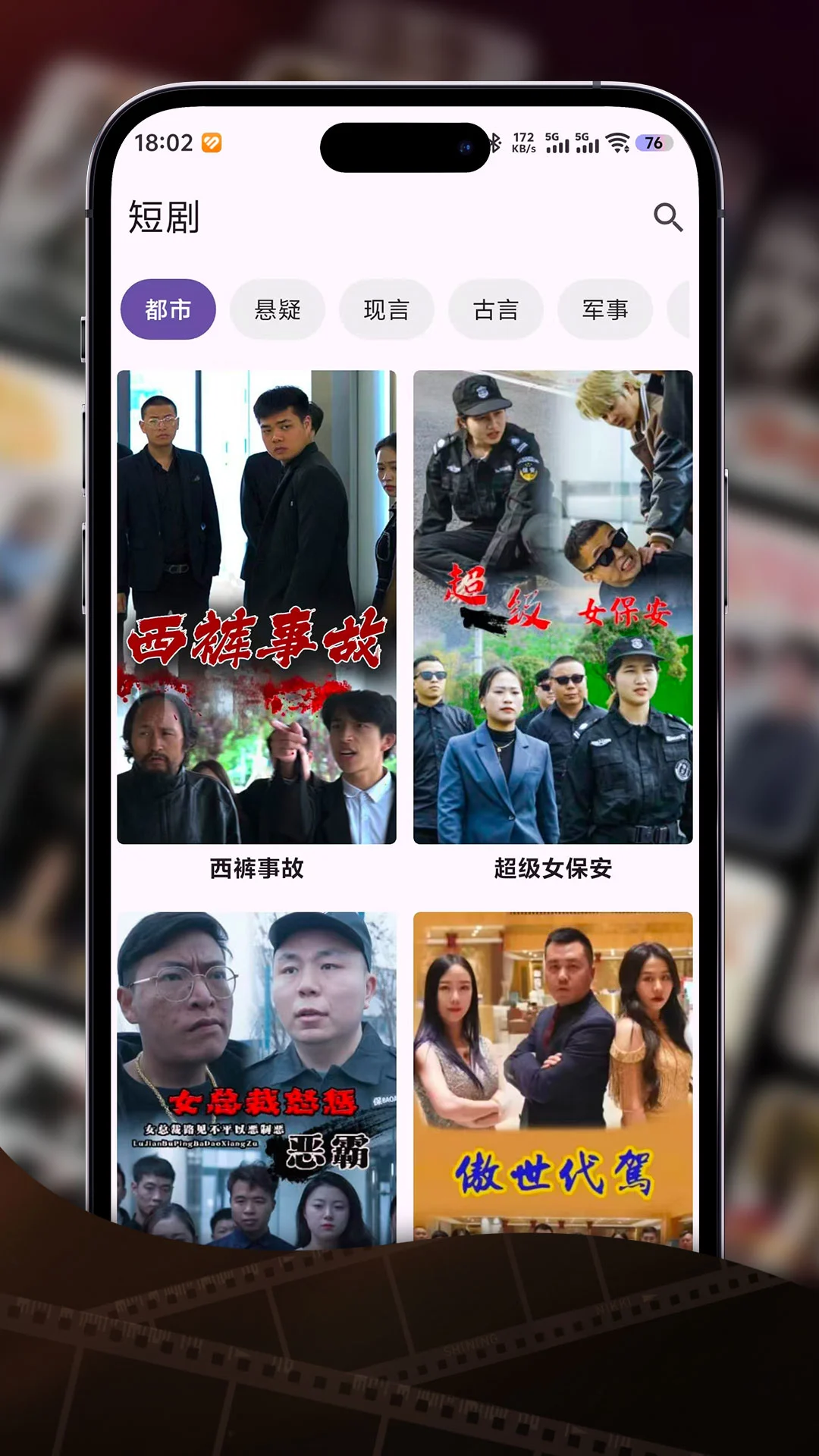 大风视界