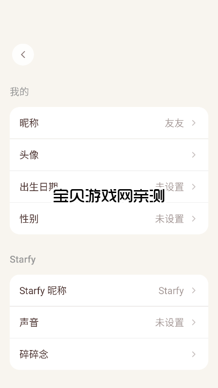solulu ai聊天软件下载最新版v0.14.0 安卓版