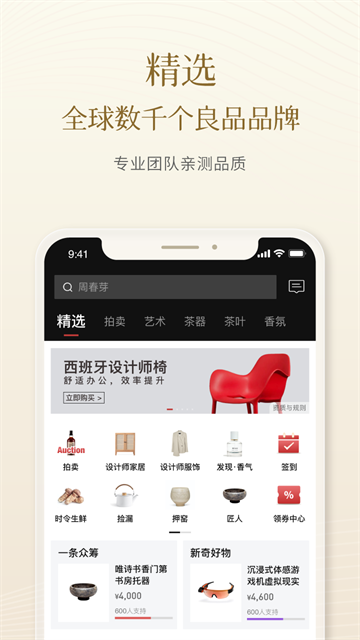 一条 一条