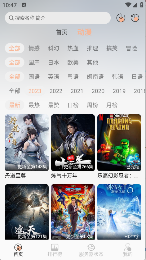 喵喵动漫 喵喵动漫