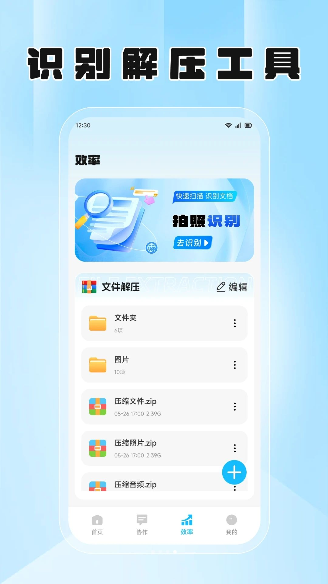 云叙会议 云叙会议