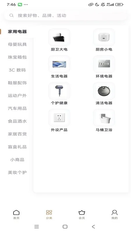 星启荟 星启荟