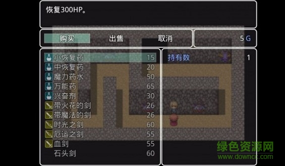 冒险家归来