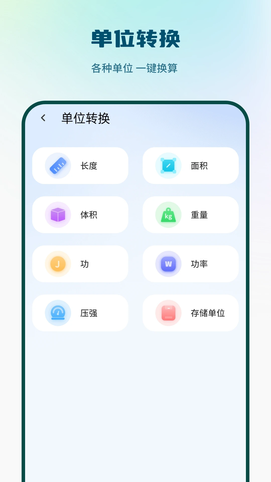 公式