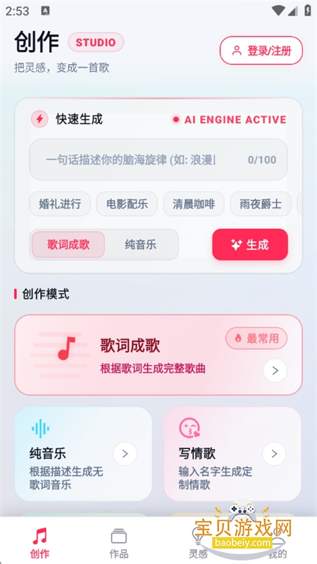 小夏写歌