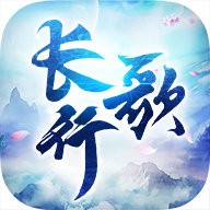 侠义九州：长歌行