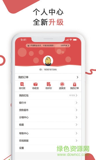 哗啦