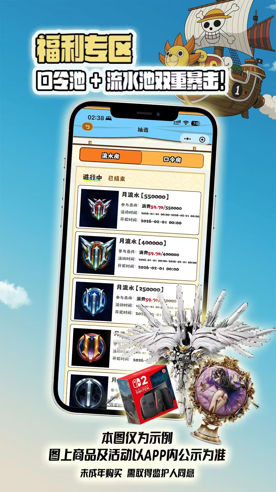 桑尼潮玩 桑尼潮玩