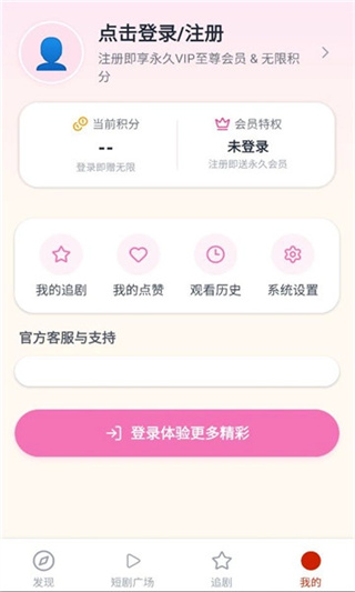 八狗短剧 八狗短剧