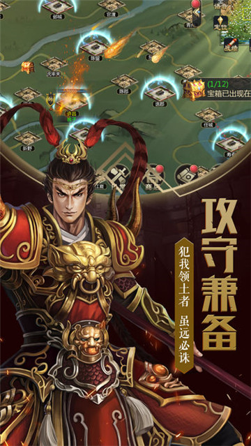 三国群英传2修改器
