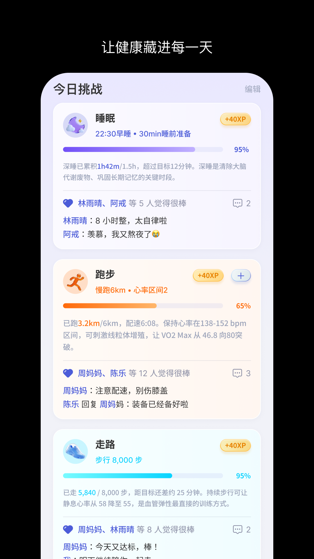 指尖维度