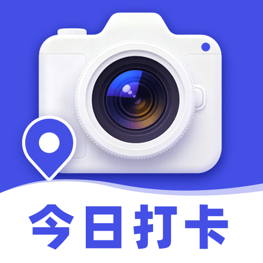 每日免费水印相机