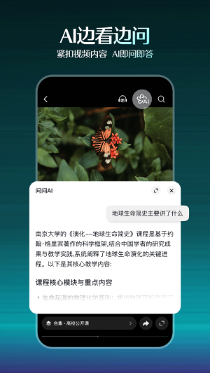 抖音精选 抖音精选